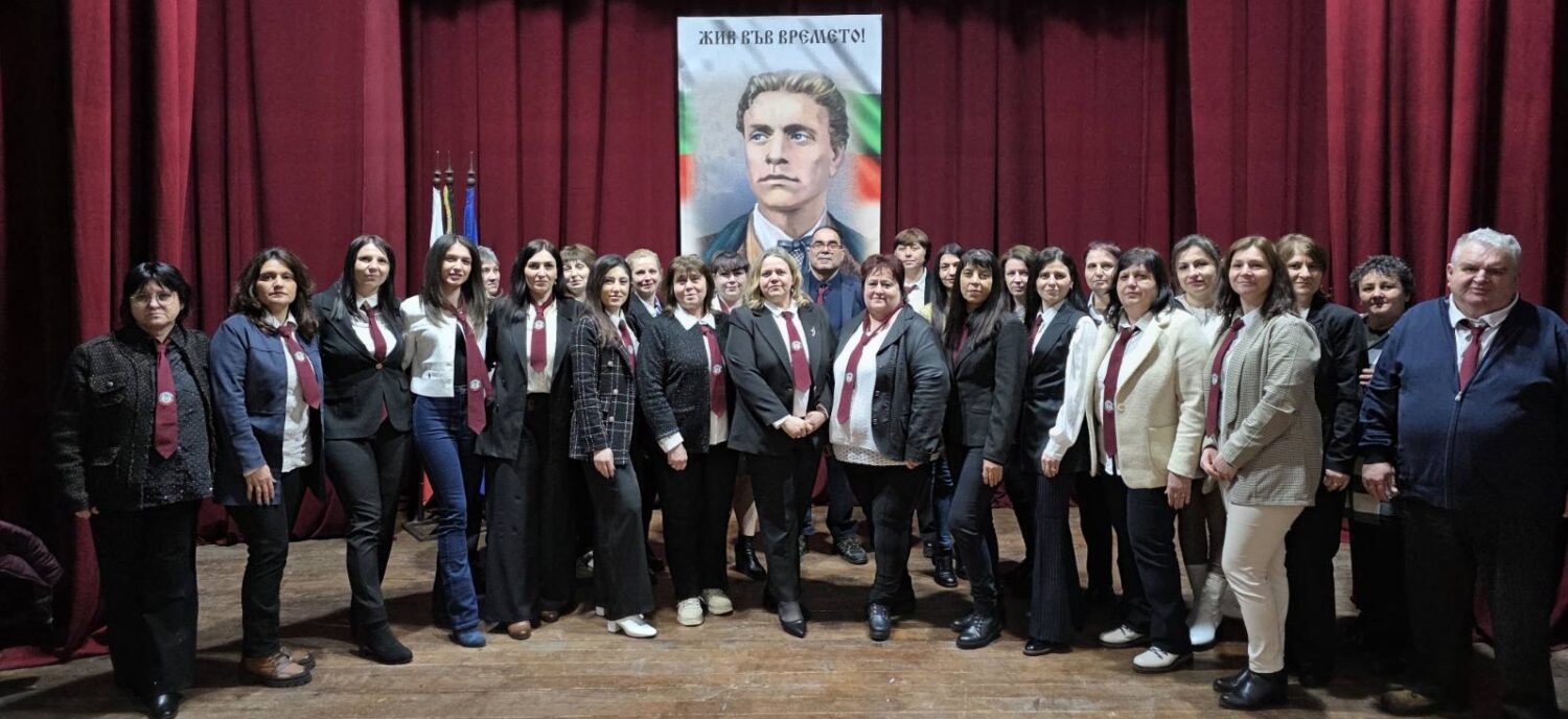 СУ "Васил Левски", гр. Опака